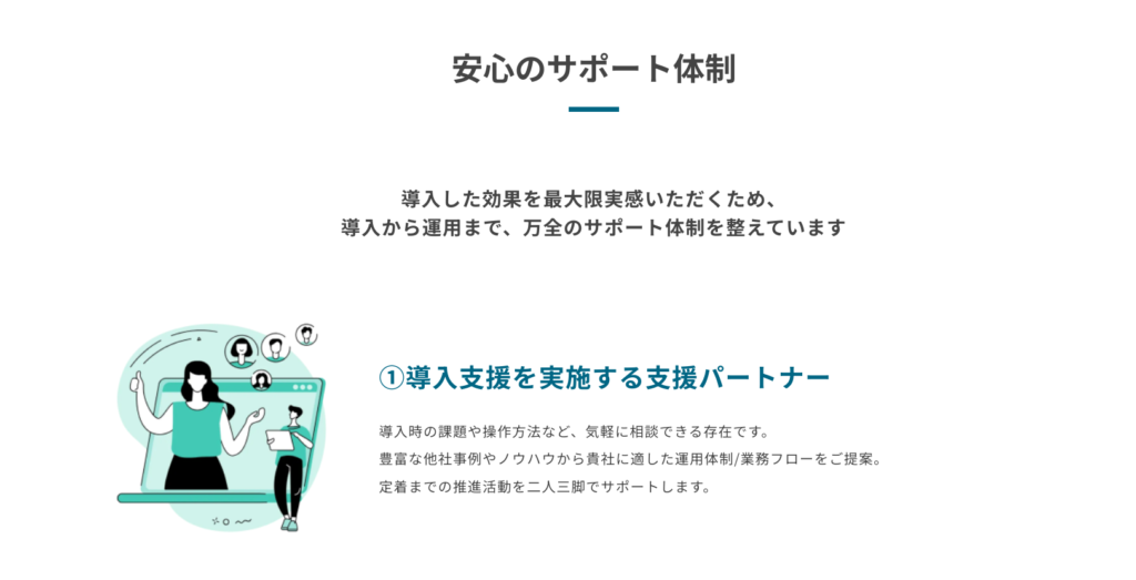 ネクスゲート|原価管理に関わる業務を効率化