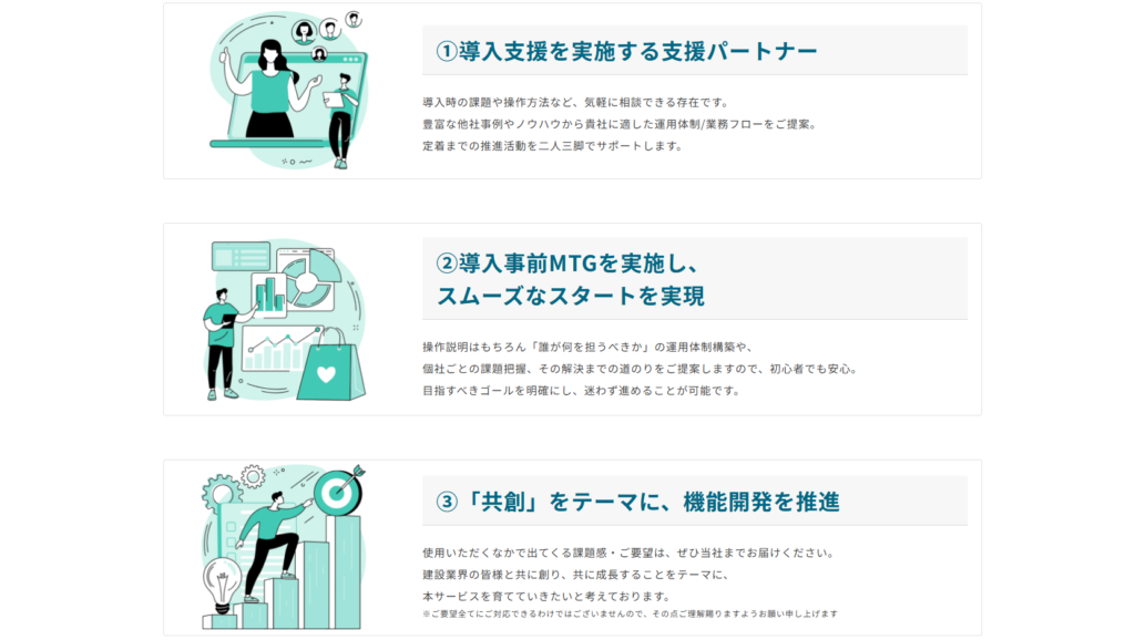 建設業でAIの導入をお考えの企業様は「ネクスゲート」にご相談ください!2