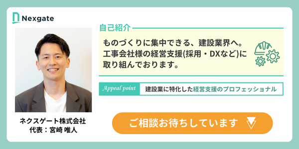 宮崎 唯人