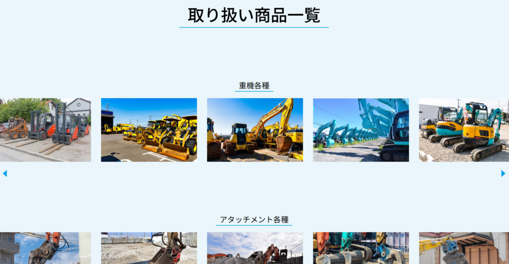 引用:株式会社Miyaワークス